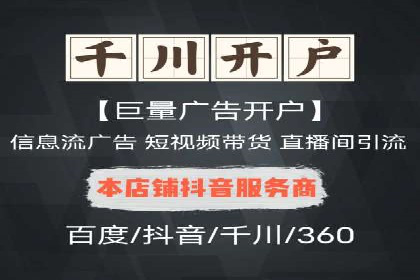 竞价托管新模式：企业成功案例解析