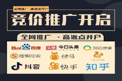 SEM优化托管助力企业增长案例